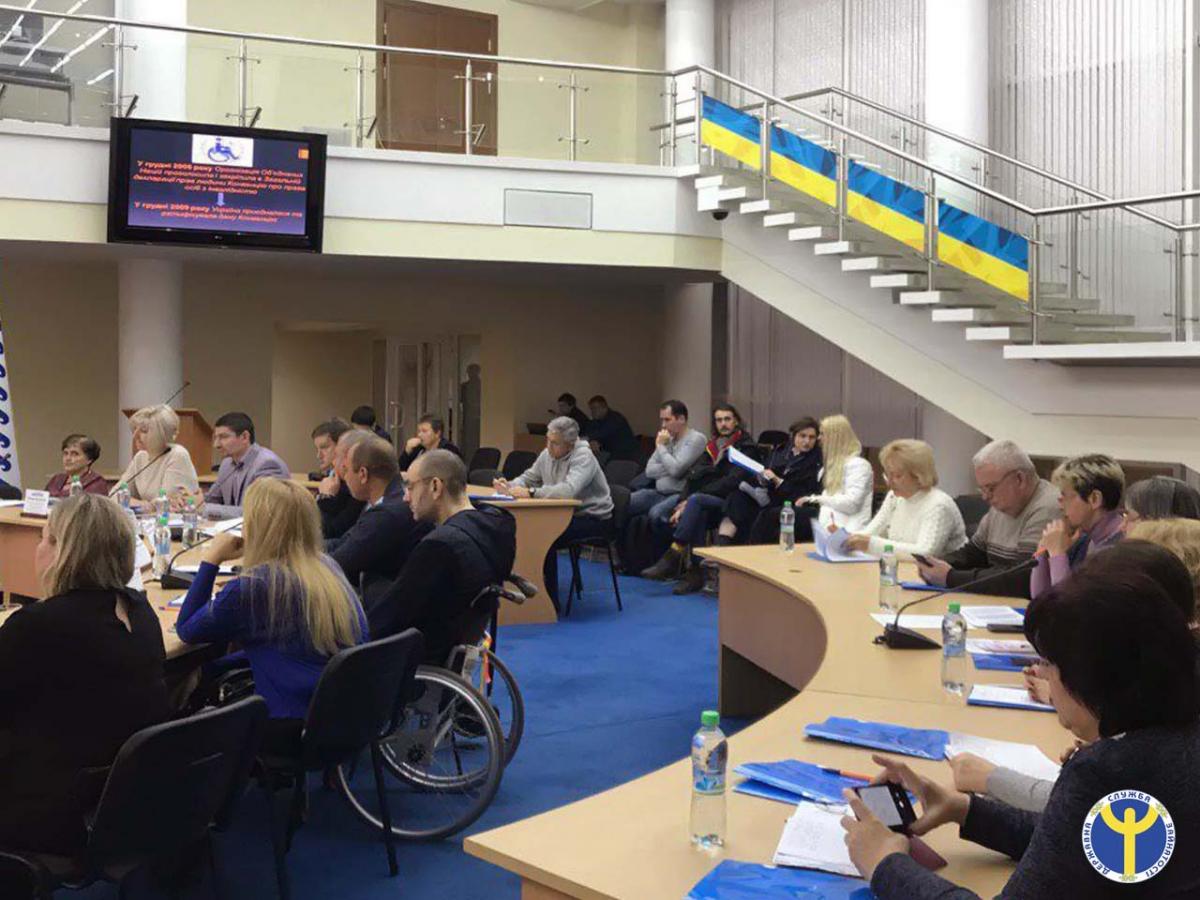 Філософія реабілітації осіб з інвалідністю на Дніпропетровщині