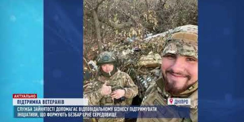 Вбудована мініатюра для Завдяки службі зайнятості ветеран знайшов нову роботу в кафе, створеному на честь іншого героя