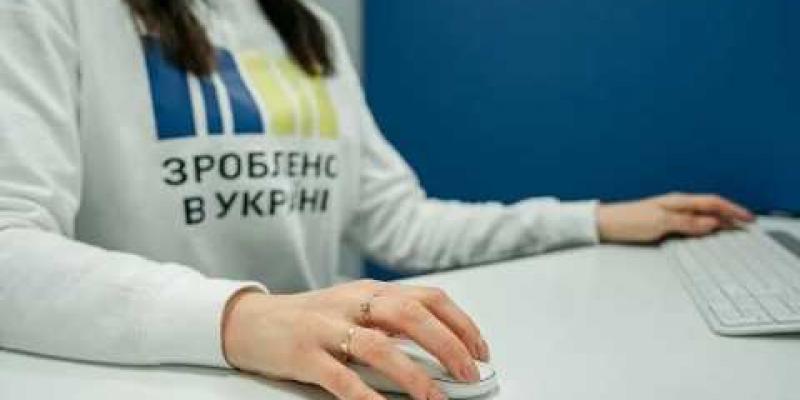 Вбудована мініатюра для Як відкрити власну справу в Кривому Розі під час повномасштабної війни