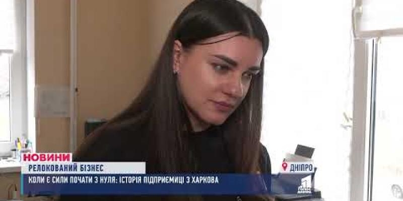 Вбудована мініатюра для Надія Черкашина - підприємиця та засновниця бренду Pack for Business