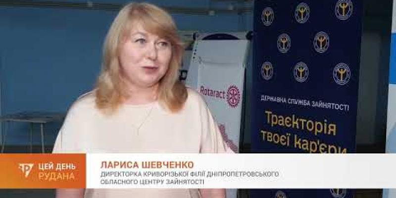 Вбудована мініатюра для Служба зайнятості: молодь у фокусі