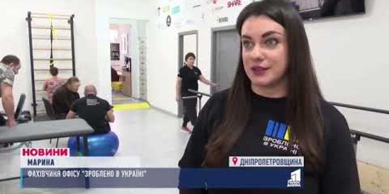 Вбудована мініатюра для Грант від держави: як дніпрянин допомагає ветеранам відновитися
