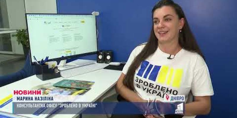 Вбудована мініатюра для Відкрила власний басейн у Дніпрі: як завдяки державній програмі «Власна справа» розвивати бізнес в Україні?