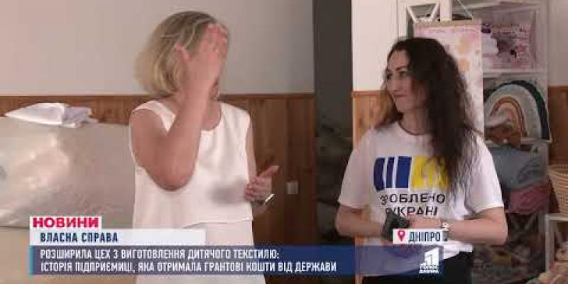 Вбудована мініатюра для Державний грант допоміг Оксані Присяжнюк розвинути справу, яка почалася з фотосесій для власних дітей