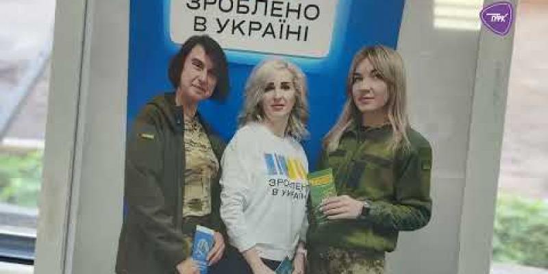 Вбудована мініатюра для Від ідеї до власної справи: можливості для бізнесу