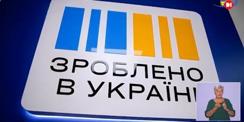 Вбудована мініатюра для Консультуємо підприємців з питань розвитку власної справи