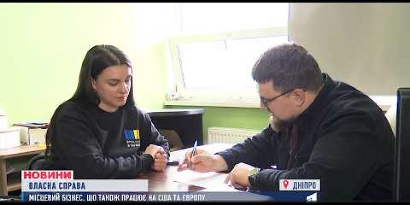 Вбудована мініатюра для «Власна справа»: як підприємець із Дніпра Артем Кривошея розвиває бізнес на вивісках