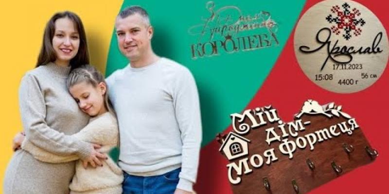 Вбудована мініатюра для З дерев’яної ідеї до успішного бізнесу: історія подружжя із Жовтих Вод